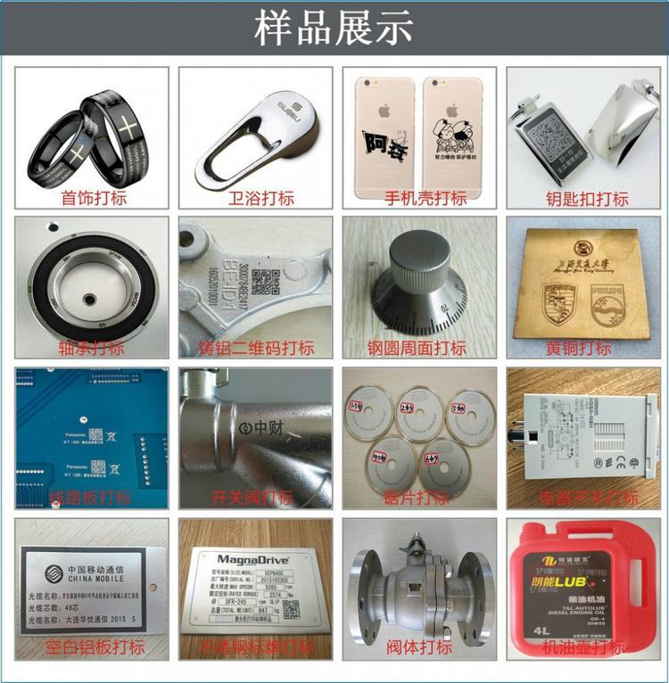 CO2光纖激光打標機(圖7)